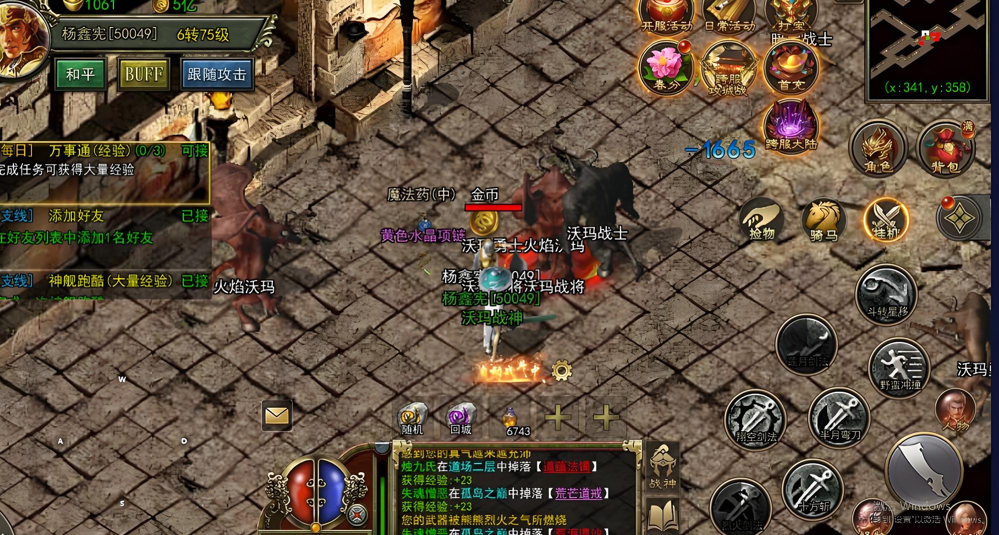 升级秘籍：《传奇3复古版》高效获取经验快速提升等级。(图2)