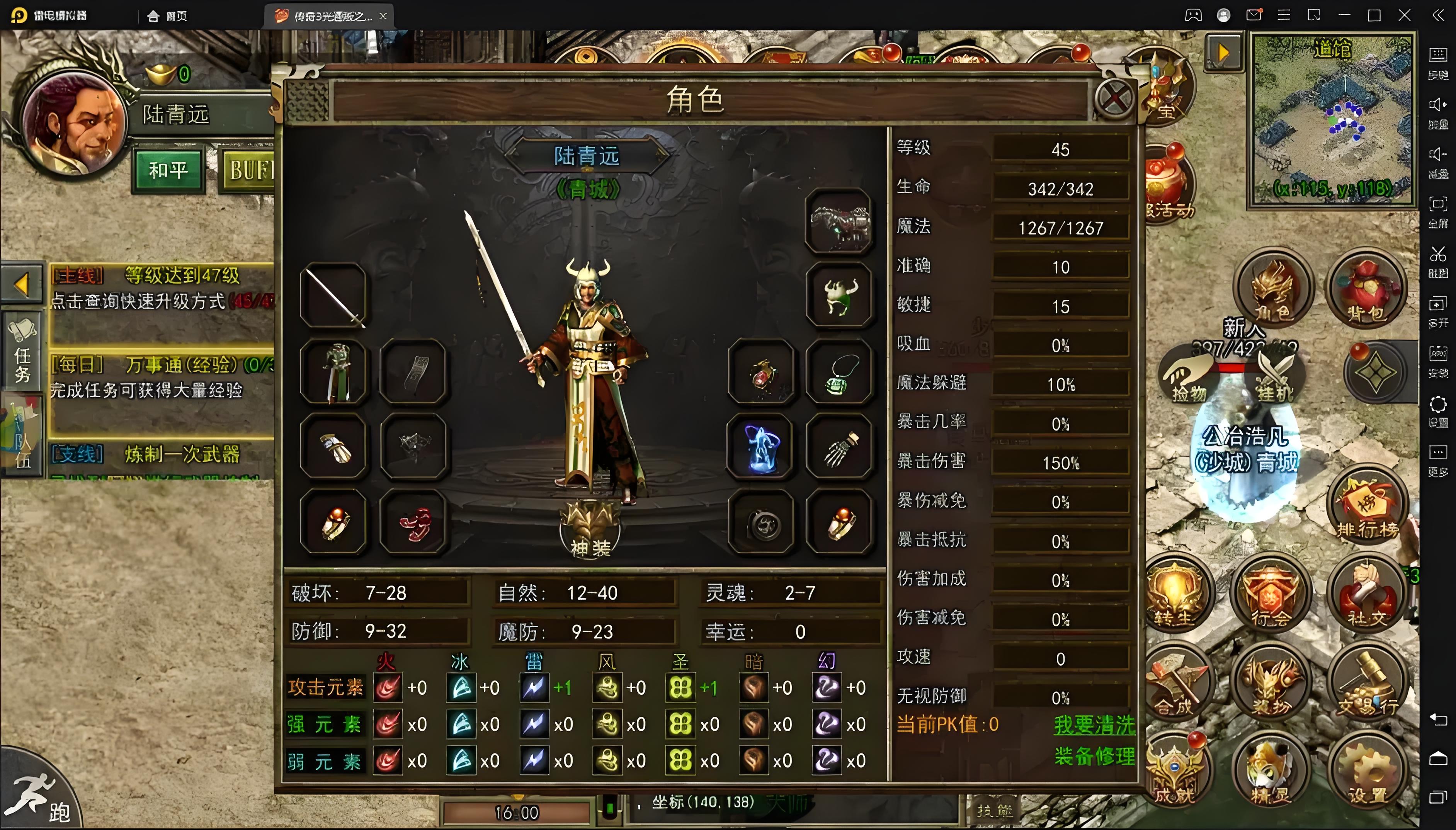 《传奇3复古版》手游官网：隐藏任务全揭秘，解锁神秘奖励与专属剧情！(图2)